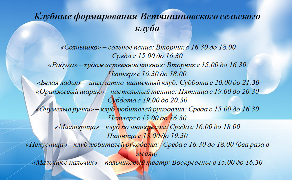 uploads/old_data/media/uploads/кружки_ветчининово.png